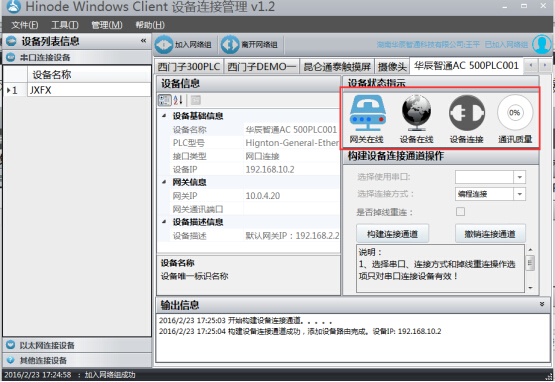 客戶(hu)端首頁(yè)