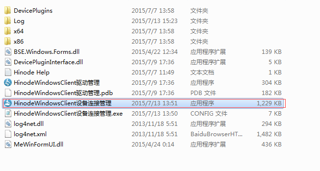 客戶(hu)端