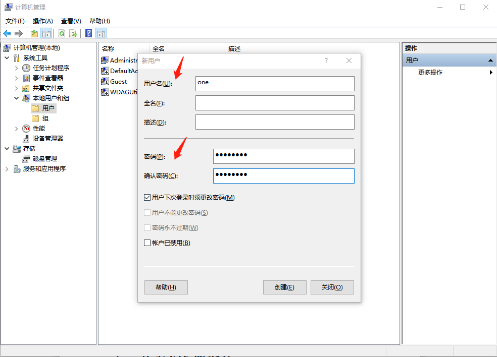 新(xin)建(jian)用(yong)戶(hu)